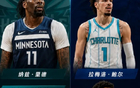 2换8交易达成！NBA历史最大特例诞生！三球联手华子